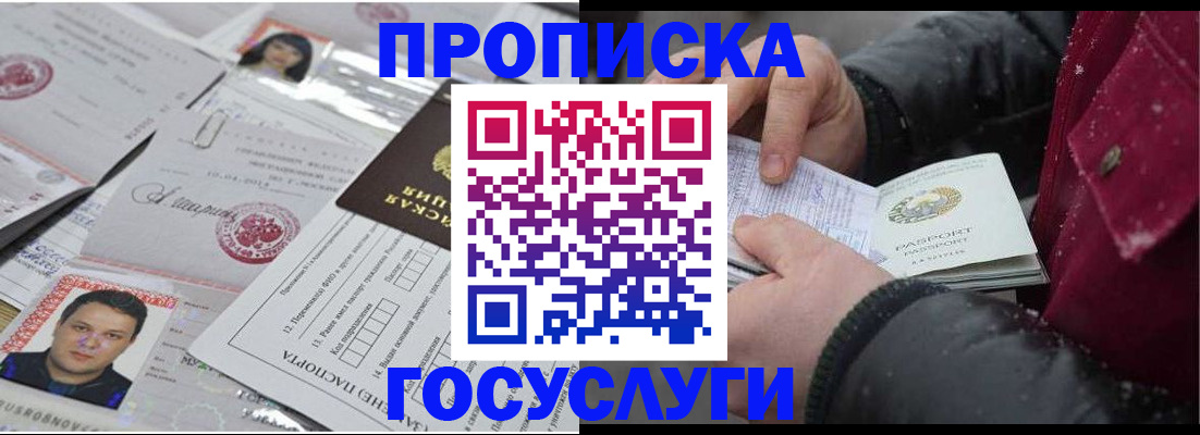 форма 3 в Мытищах